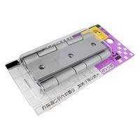 和気産業 厚口カラー丁番 76mm シルバー VE-006 1セット(2個)（直送品）