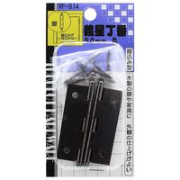 和気産業 義星丁番 丸 50mm VF-014 1セット(2個)（直送品）