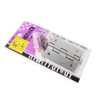 和気産業 中厚ステンレス丁番 51mm VE-042 1セット(2個)（直送品）