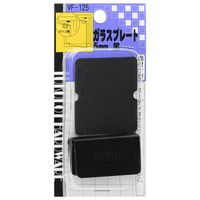 和気産業 ガラスプレート 5mm クロ VF-125 1セット(3個)（直送品）