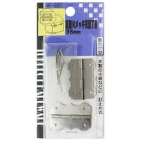 和気産業 真鍮Nメッキ花型丁番 36mm VF-097 1セット(4個:2個×2個)（直送品）