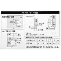 和気産業 スライド丁番ダンパー付 NS4051ーD 半かぶせ NS-4051-D 1セット(2個)（直送品）