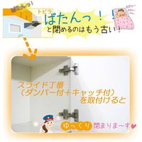 和気産業 スライド丁番2個セット NS3552C+D2P インセット 1セット(4個:2個×2セット)（直送品）