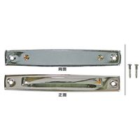 和気産業 クローム一文字取手 大 148mm VG-054 1セット(5個)（直送品）