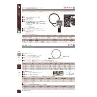 新潟精機 MIS用側視アダプタ SVーMISー35G SV-MIS-35G 1台(1個)（直送品）