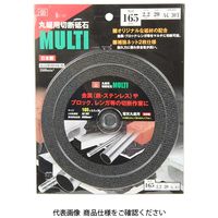 藤原産業 SK11 丸鋸用切断砥石 MULTI 165MM 1個（直送品）