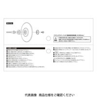 藤原産業 SK11 六角軸SラバーポリッシングS SSPSー1 1個（直送品）