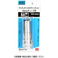 藤原産業 SK11 ハイカプラ200ー100SC ASー36C 10チューブ 1個（直送品）