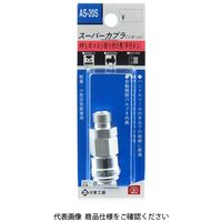 藤原産業 SK11 スーパーカプラ 02SMF ASー20S 1個（直送品）