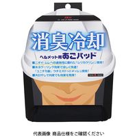 藤原産業 SK11 ヘルメット用アゴ紐カバー SHーDRYーAGO 1個（直送品）