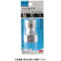 藤原産業 SK11 ハイカプラ 40SF ASー46 1個（直送品）