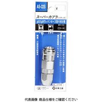 藤原産業 SK11 スーパーカプラ 01SN ASー22S 1個（直送品）