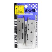 和気産業 ステンロング丁番 64mm 2枚入 VF-023 1セット(2枚)（直送品）