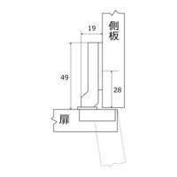 和気産業 スライド丁番 2個セット 半かぶせ カップ径26φmm NS2654 1セット(2個)（直送品）