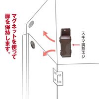 和気産業 マグネットキャッチ アルピナ 50 VB-034 1セット（直送品）