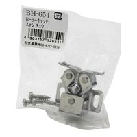 和気産業 ローラーキャッチ ステン 中 袋入 BH-654 1セット(2個)（直送品）