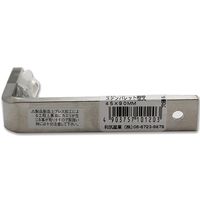 和気産業 ステンバレット棚受 縦45mm×横90mm×幅16mm×板厚5mm BK-120 1個（直送品）