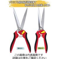 藤原産業 千吉 ロング刃園芸鋏 SSPー23 1個（直送品）