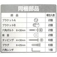 和気産業 ABIRA ぬくもり手すり エコ eco 32φ×900mm HIT007 1本（直送品）