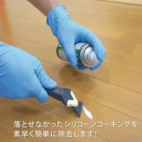 和気産業 強力 シリコーン除去スプレーPRO 220ml PRO-001 1セット(2個)（直送品）