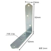和気産業 金折隅金 セット 横91.4mmX縦91.4mm 10個 WBK037 1セット(20個:10個×2個)（直送品）