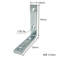 和気産業 特厚金折隅金 セット 横75mmX縦75mm 10個 WBK045 1セット(20個:10個×2セット)（直送品）