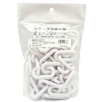 カーボーイ カラープラポール チェーン ホワイト CP-25 1セット(2本)（直送品）