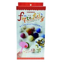 ハマナカ フェルトボールメーカーフッテフッテ・441-025 H441-025 3個/1セット