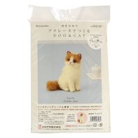 ハマナカ 羊毛フェルトキット アクレーヌでつくる かわいい DOG & CAT ラグドール H441-537 1セット(3個)（直送品）