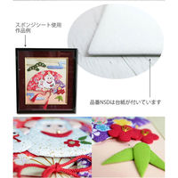 日本紐釦貿易 NBK シール付きスポンジシート 芯材 厚紙付き 3mm厚 24x27cm M601-NSD 1セット(10袋)