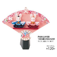 タカギ繊維 Panami つまみ細工キット おひなさま LH-100 手芸・ハンドメイド用品 PAN-LH100 1セット(3袋/1セット)（直送品）