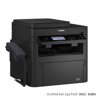 キヤノン モノクロレーザビームプリンタ複合機 Satera MF269dw II MF269DWII 1台