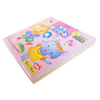 エヒメ紙工 徳用おりがみ 15cm KTO-200 1パック(200枚)