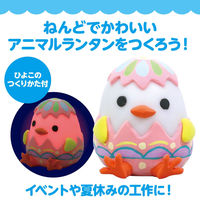 アーテック ねんどでつくるアニマルランタン 71431 1個