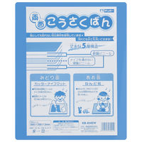 銀鳥産業 こうさく板 <JAN> 283-076 1枚