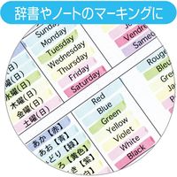 ゼブラ マイルドライナー 和みマイルド色 5色セット アソート WKT7-5C-RC-N 1パック
