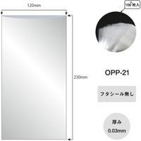 アイ・エス OPP袋 シールなし W120×H230mm 長型3号封筒サイズ 100枚入り OPP-21 1パック
