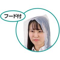 アーテック レインポンチョ 52347 1個