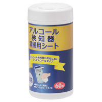三昭紙業 アルコール検知器清掃用シート ボトル60枚 111874 1本
