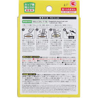残った麺スープ 固めてポン カップ麺の残り汁の凝固剤 12包 オフィスやアウトドアに 1箱 紀陽除虫菊