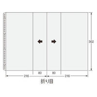 ライオン事務器 クリアーポケット 二つ折り A4サイズ 見開きA3 30穴 10枚入 CL-303F 1冊
