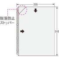 ライオン事務器 ホルダーポケット 厚手 A4 30穴 5枚入 HP-303S 1冊