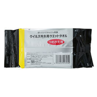 コーヨー化成 ウイルス除去用アルコール除菌ウエット詰替 80枚 130352 1個