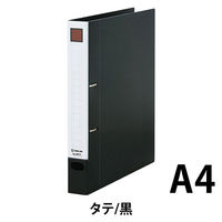 キングジム レバーリングファイル Dタイプ A4タテ 黒 6872クロ 1冊