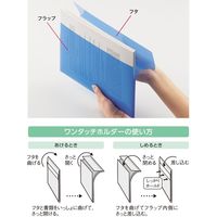 リヒトラブ ワンタッチホルダー 1組=4枚入 A4 黄 F3445-5 1組(4枚)