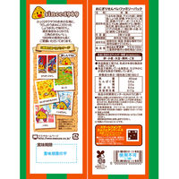 マスヤ おにぎりせんべい しょうゆ ファミリーパック 2枚×14袋入 1個 おせんべい おかき 個包装 お配り