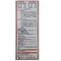 でん六 大入ペアパック 1袋（16パック入）