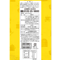 土井製菓 あんバタまん 1袋