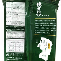 【ワゴンセール】酒田米菓 鏡せんべい ごま 1袋