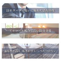 国際興業 清水香 Limited Edition レモングラス 50mL 3本セット 4934156707949 1セット（直送品）